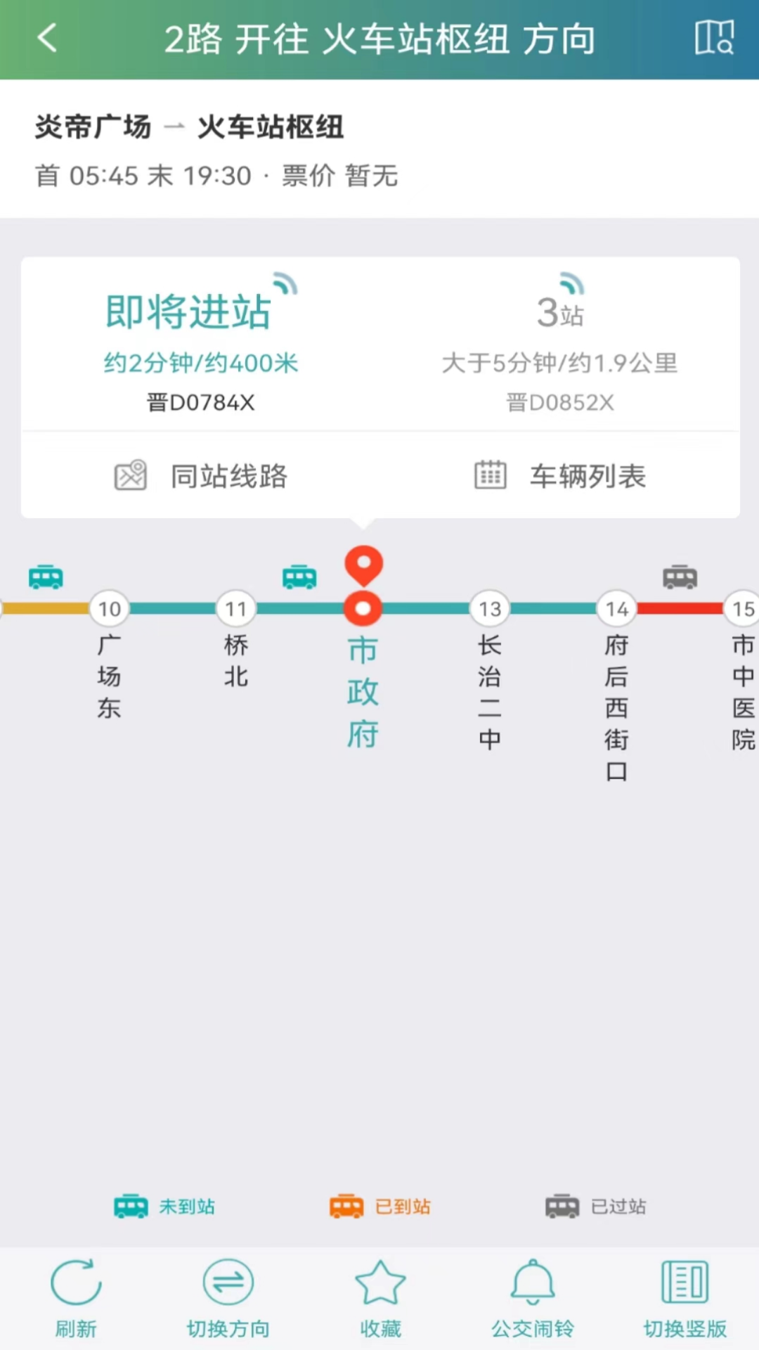 ιͨappv1.2.4 ٷ