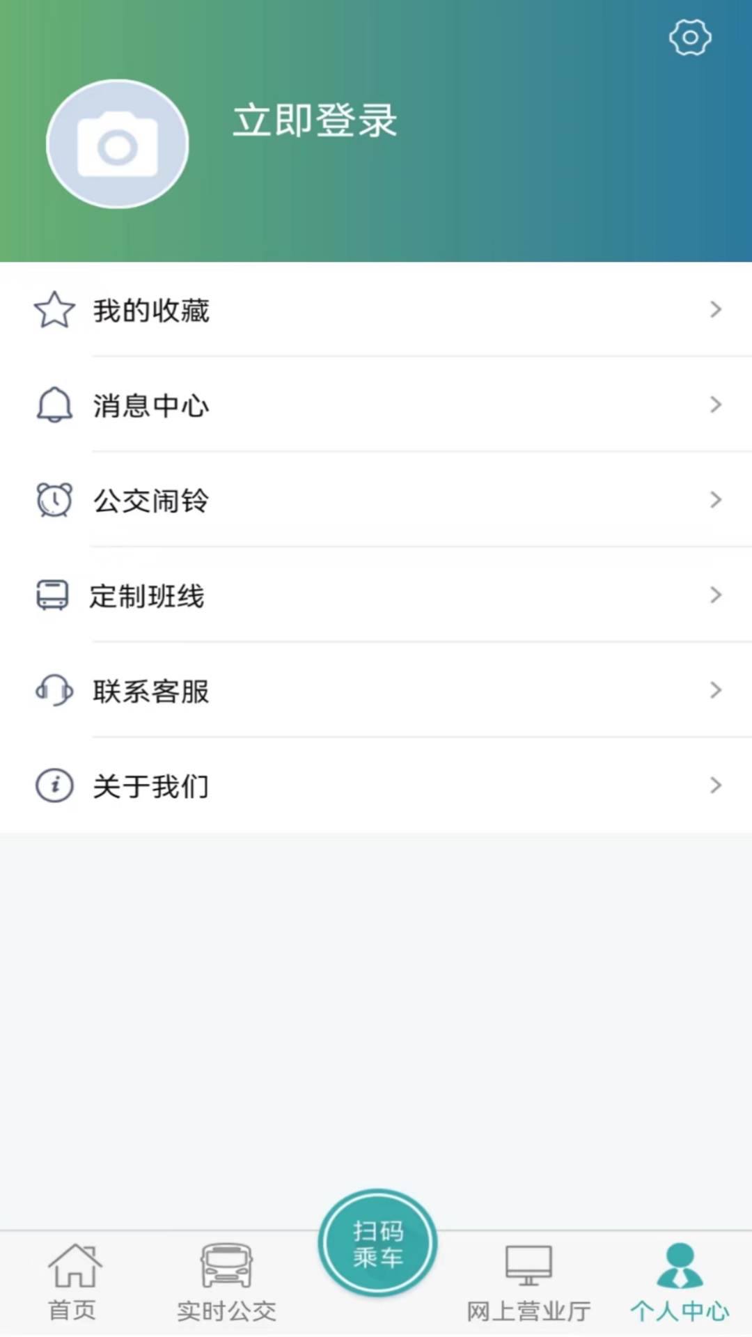 ιͨappv1.2.4 ٷ