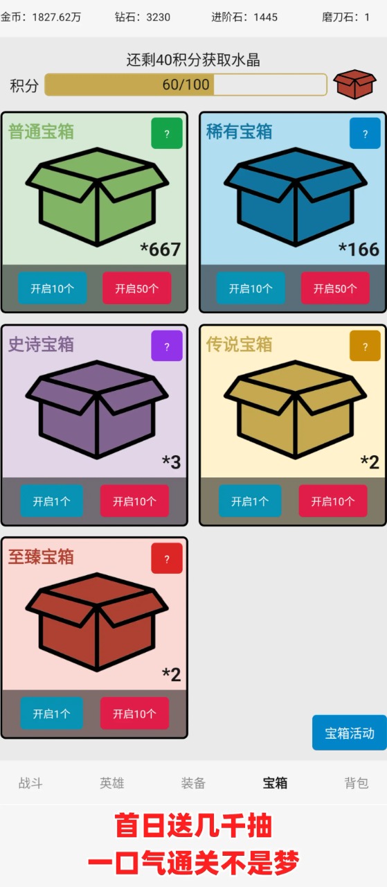 һͷ֮Ϸֻv1.21 ׿