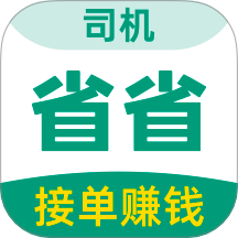 ʡʡ˾appٷv1.55.3 ׿