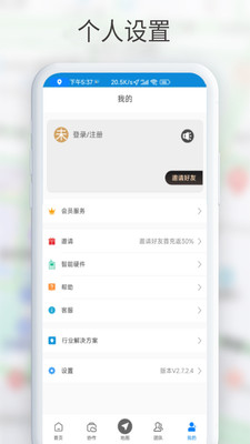 GPSapp°v2.9.3 ׿