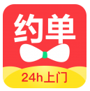 约单app下载v6.3.9  安卓版