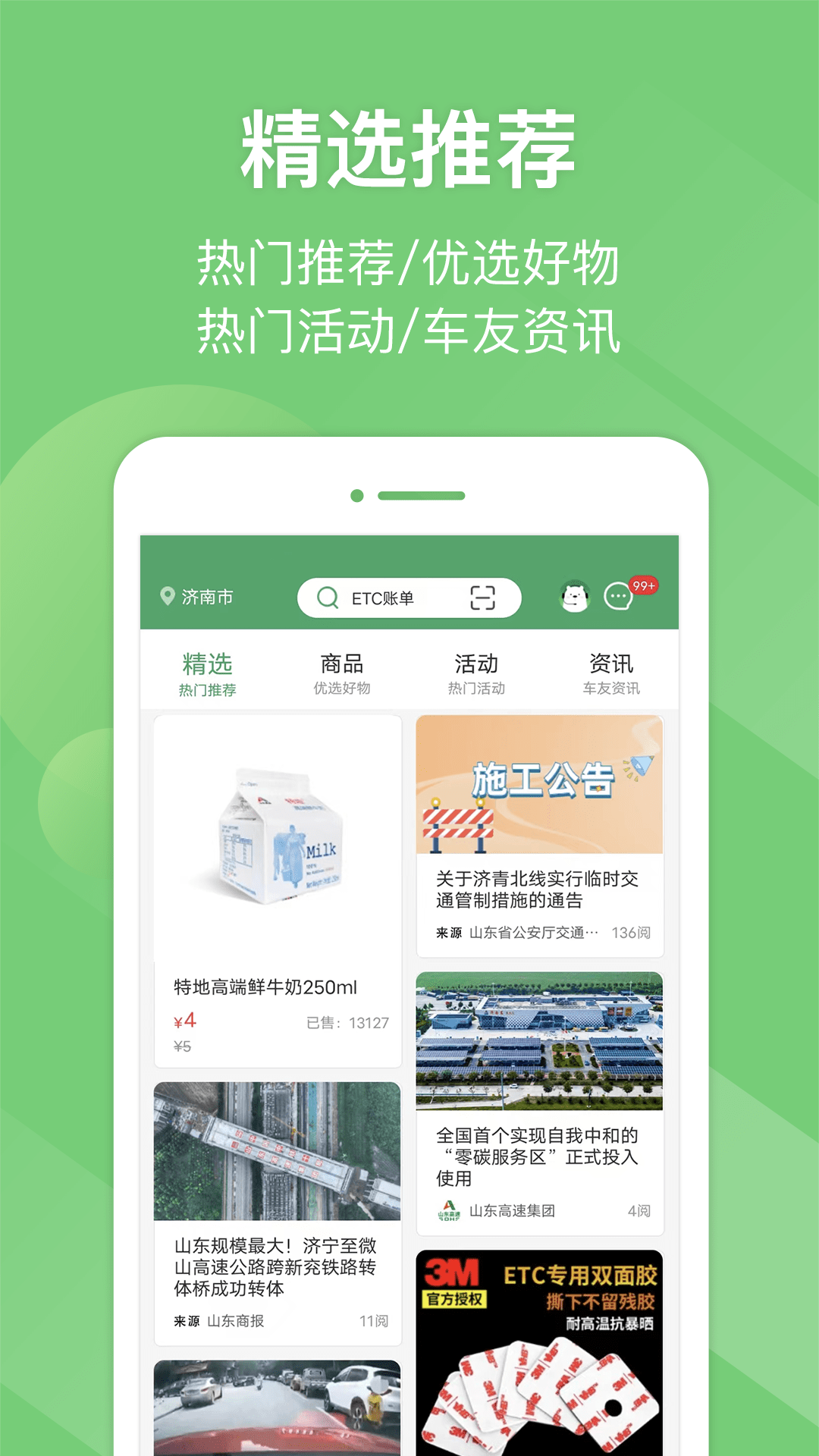 ϸƼ(e)v5.7.4 ٷ
