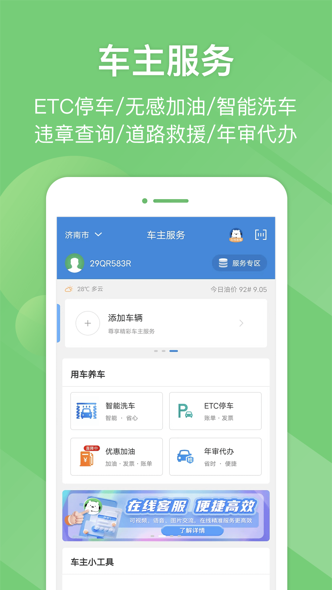 ϸƼ(e)v5.7.4 ٷ