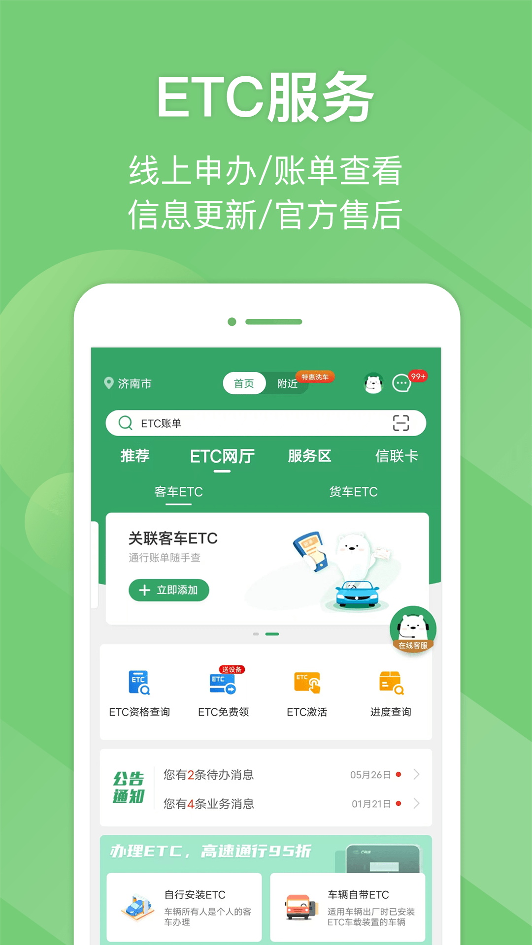 ϸƼ(e)v5.7.4 ٷ
