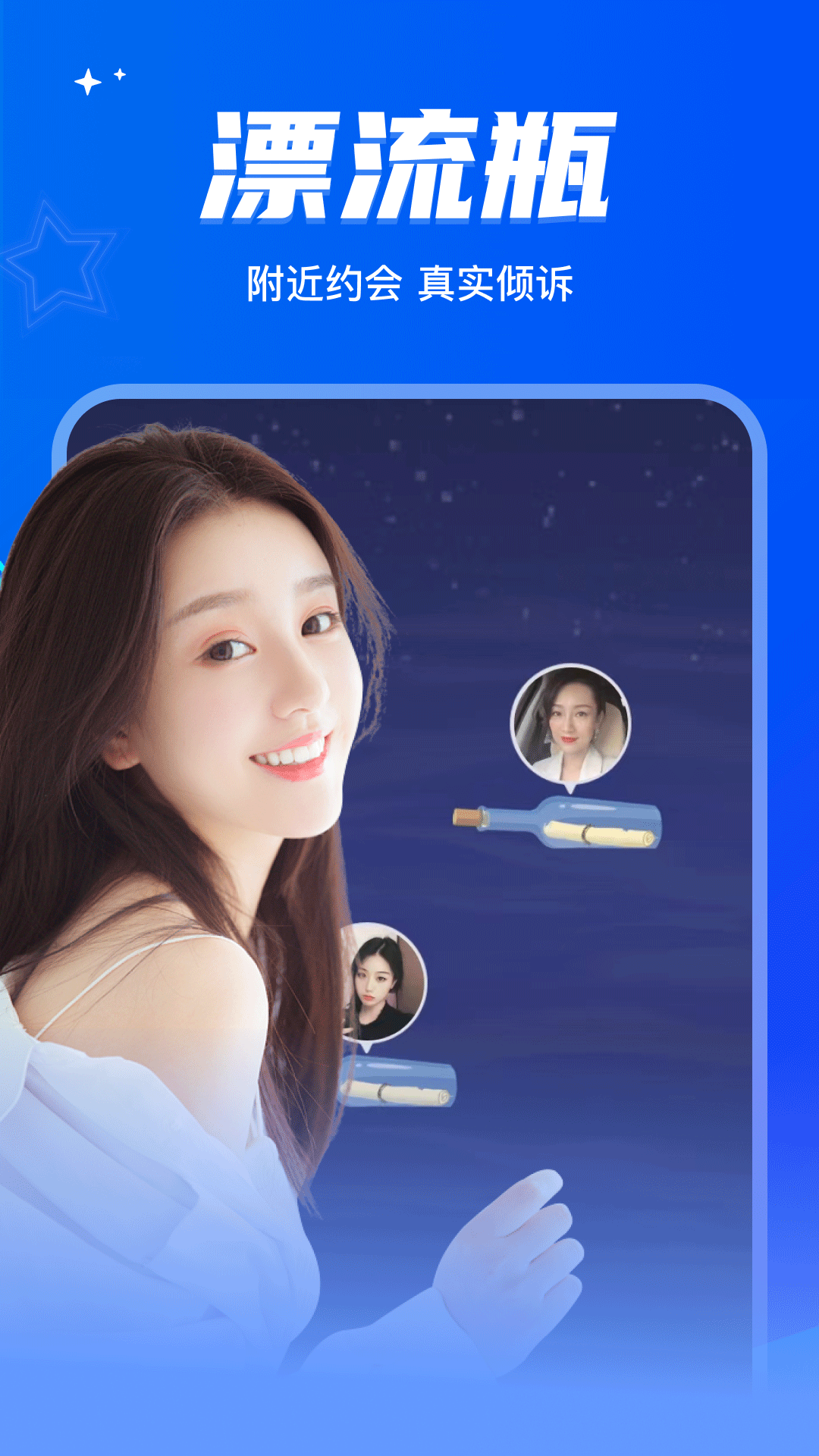 Ưƿv2.0.3.246 ׿