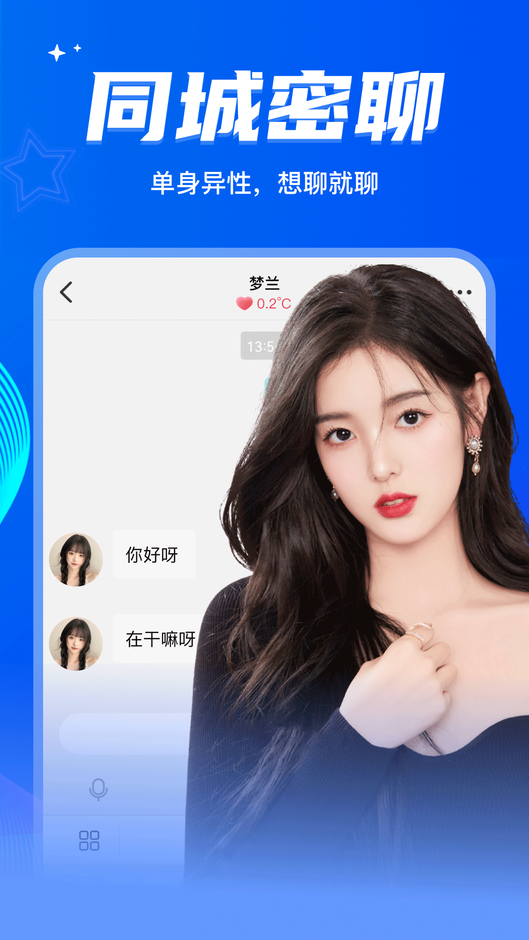 Ưƿv2.0.3.246 ׿