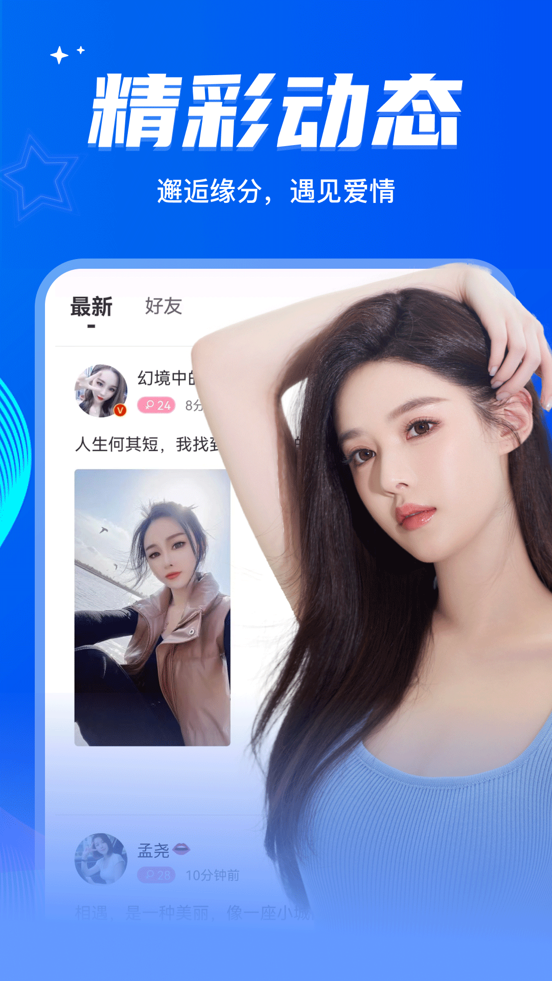Ưƿv2.0.3.246 ׿