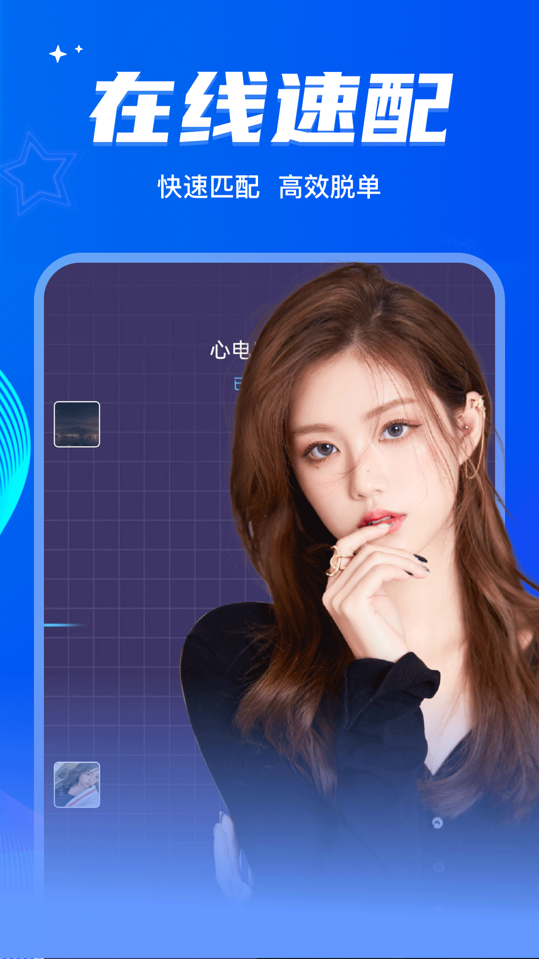 Ưƿv2.0.3.246 ׿