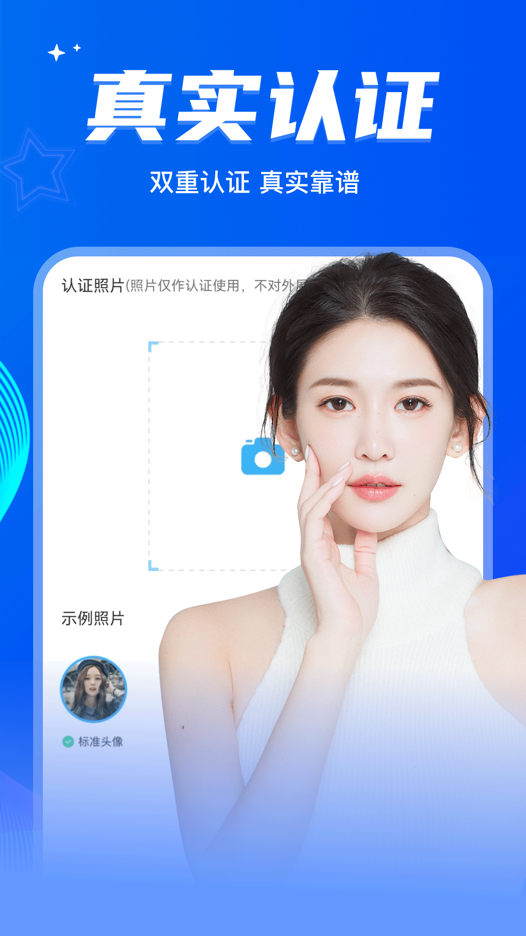 Ưƿv2.0.3.246 ׿