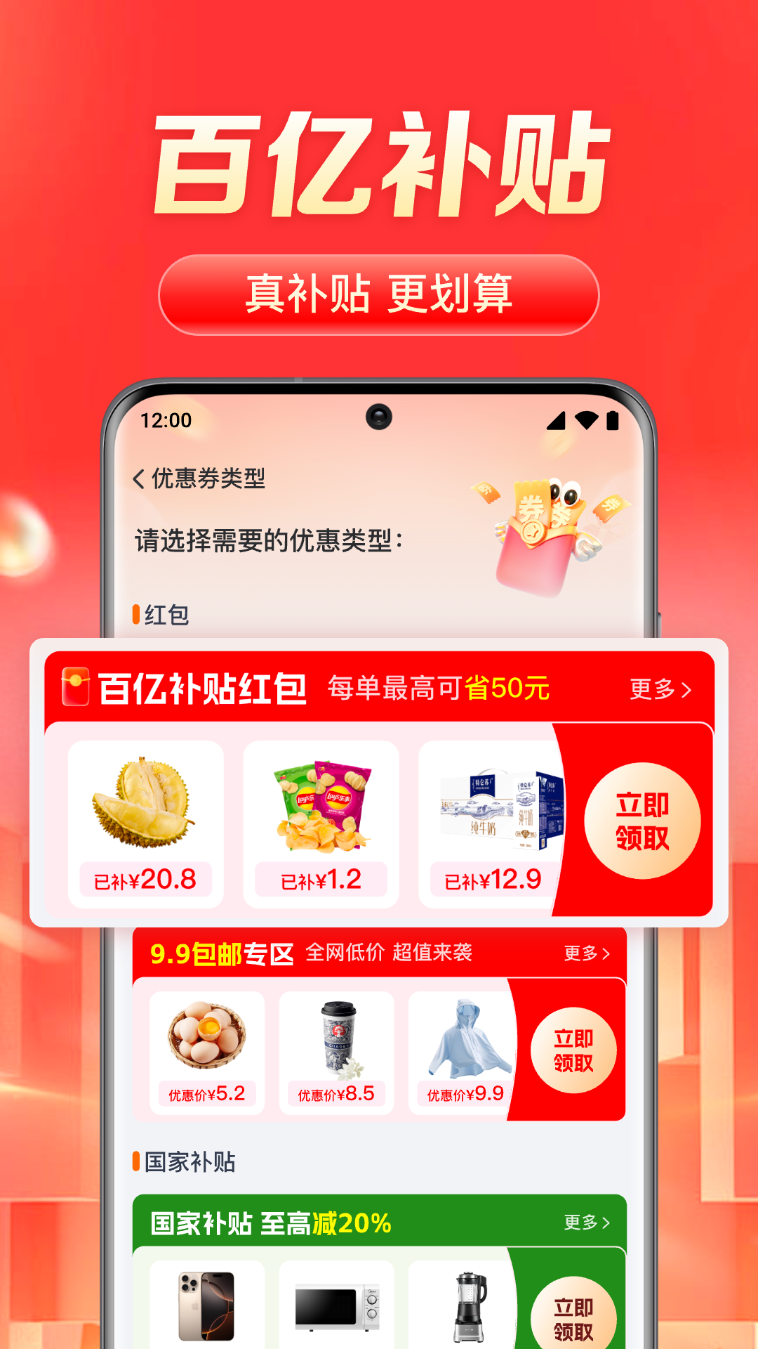 ʡ°v1.0.2.1002 ׿