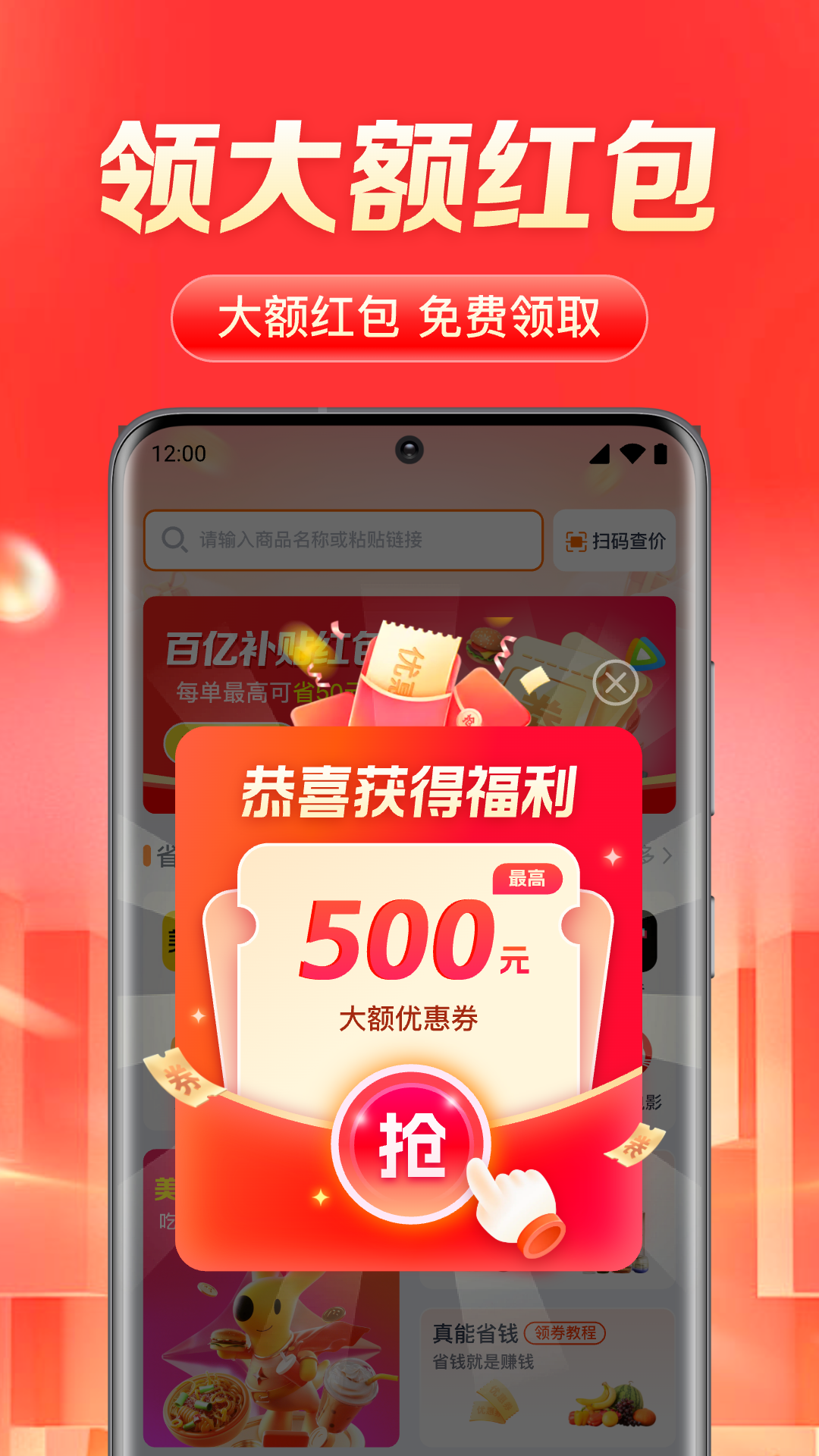 ʡ°v1.0.2.1002 ׿
