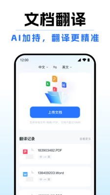 ÷ͨv1.0.0 ׿
