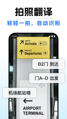 ÷ͨv1.0.0 ׿