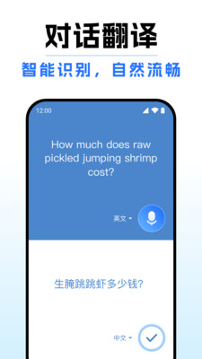÷ͨv1.0.0 ׿