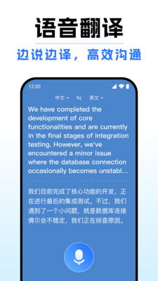 ÷ͨv1.0.0 ׿