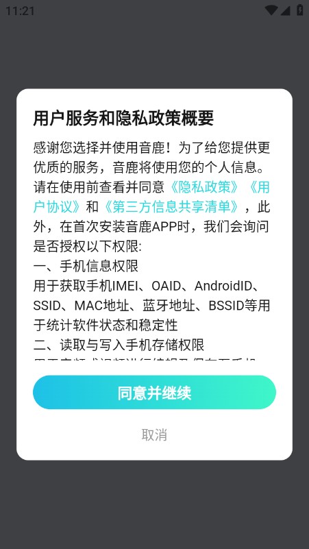 ¹ٷv2.4.6 ׿