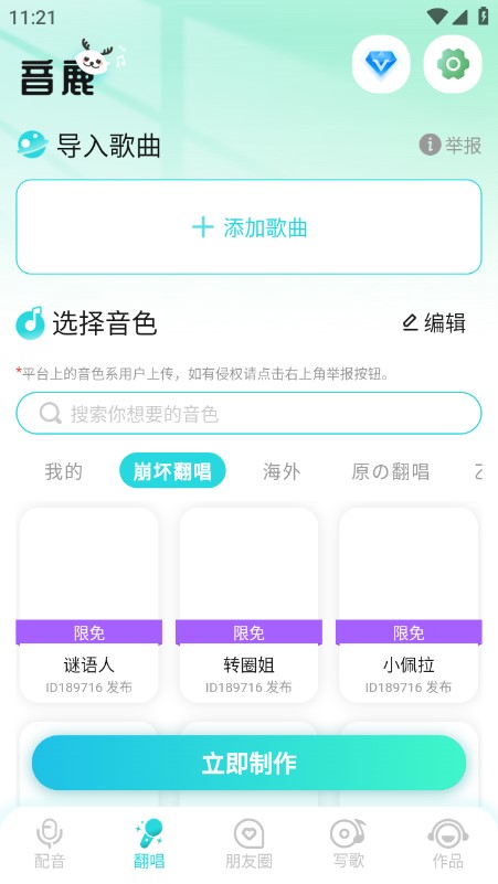 ¹ٷv2.4.6 ׿