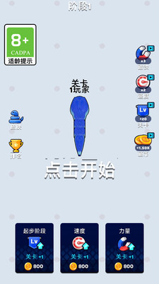 Ϸv1.0.1 ׿