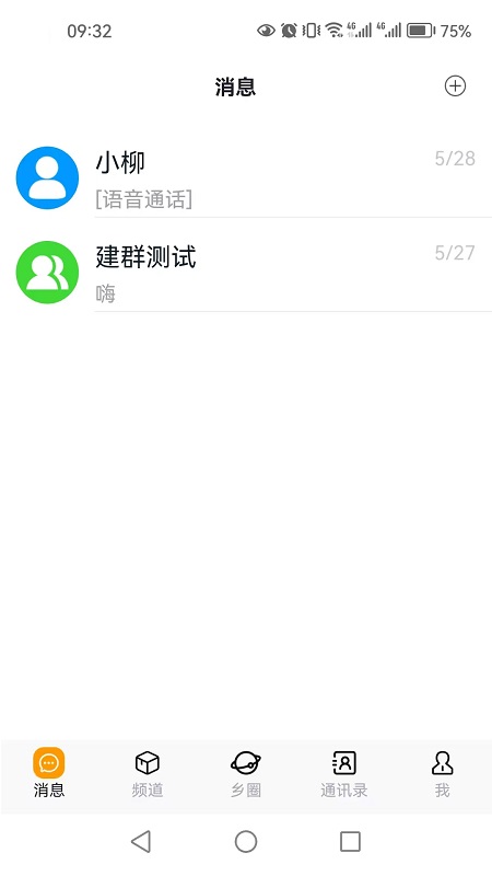 ͬappv1.0.1 ׿