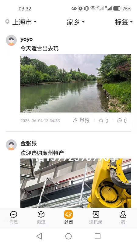 ͬappv1.0.1 ׿