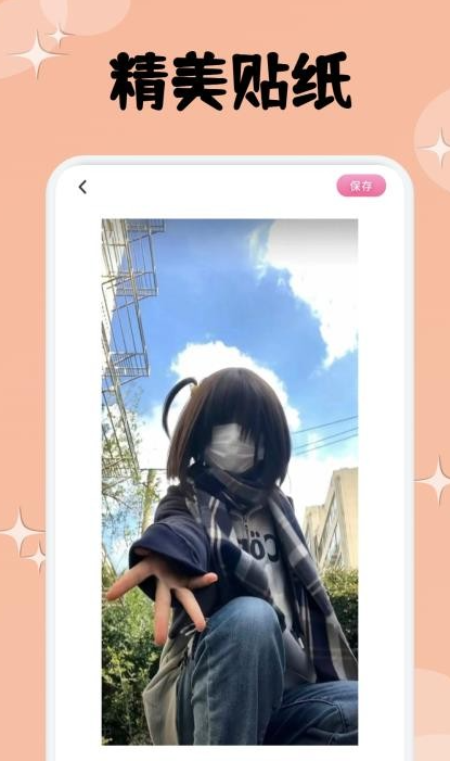 Ȧappv1.1 ׿