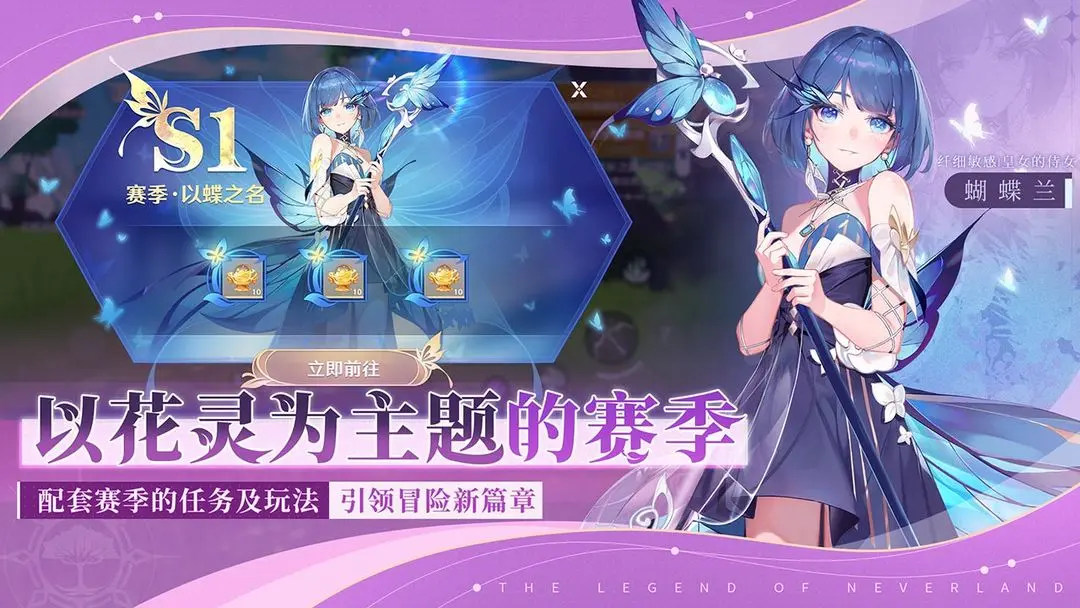 ʥ֮οͻv1.21.25061902 ٷ°