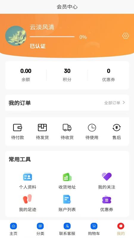 Ф۾appv1.0.89 ׿