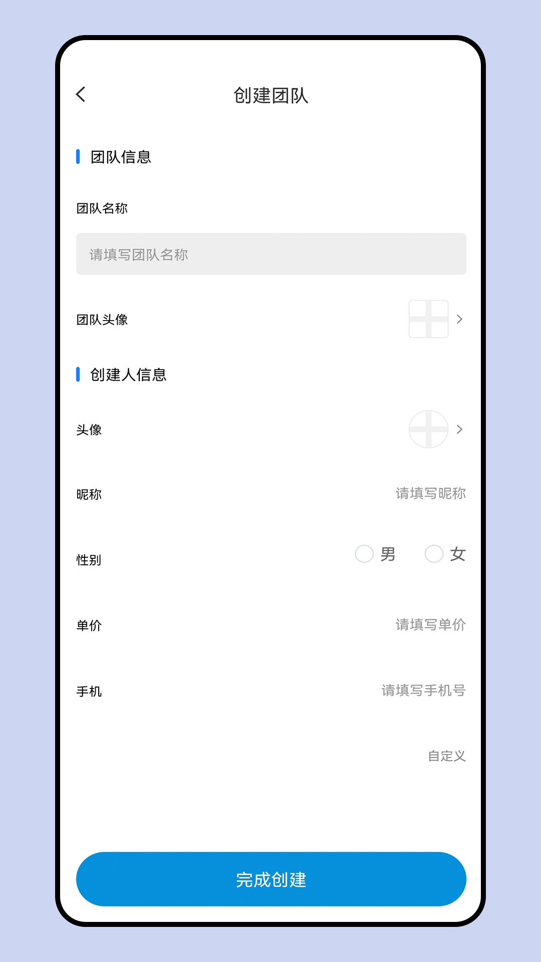 PW°v1.2.0 ׿