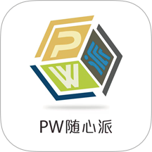PW°v1.2.0 ׿