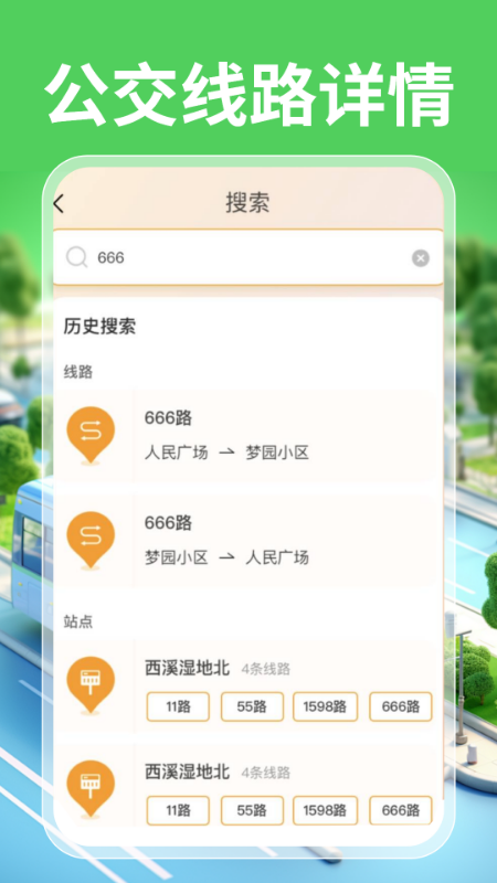 ʵʱһͨ°v1.0.0 ׿