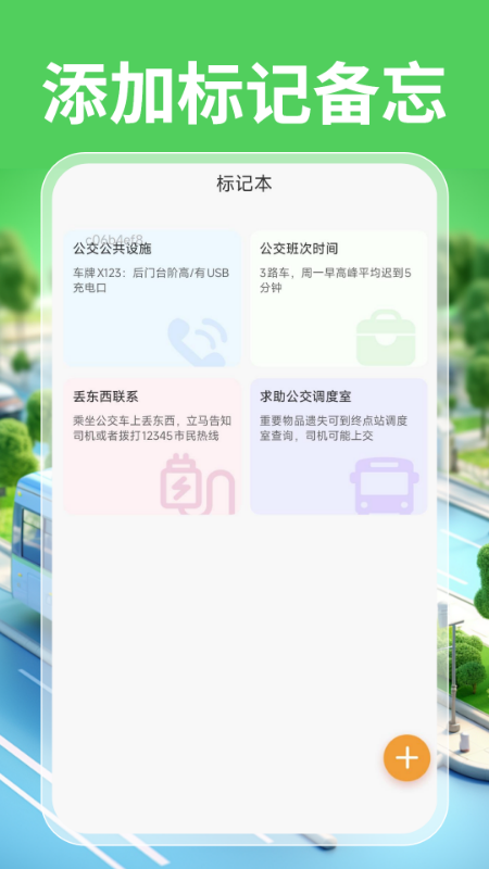 ʵʱһͨ°v1.0.0 ׿
