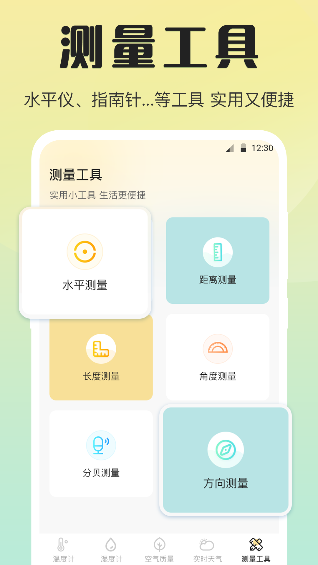 ֻ¶ȼiRoom°v3.1.1 ׿