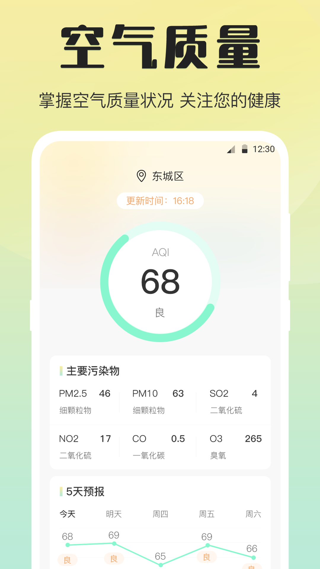 ֻ¶ȼiRoom°v3.1.1 ׿