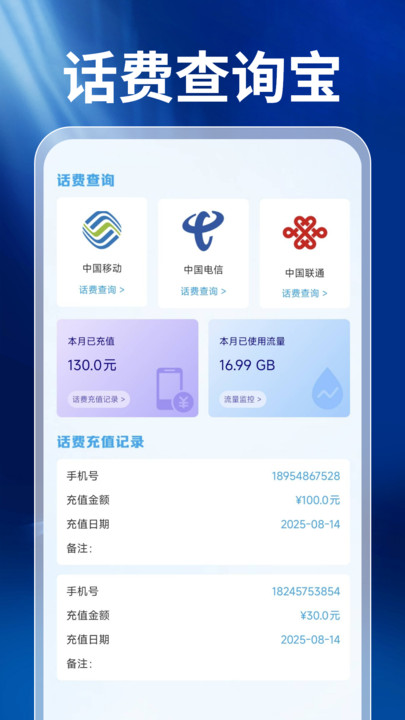 Ѳѯ°v1.0.0 ׿