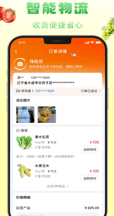ʳappv1.4.100 ׿