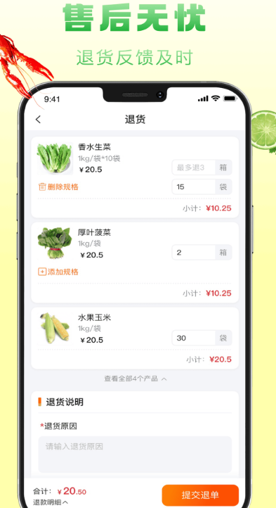 ʳappv1.4.100 ׿