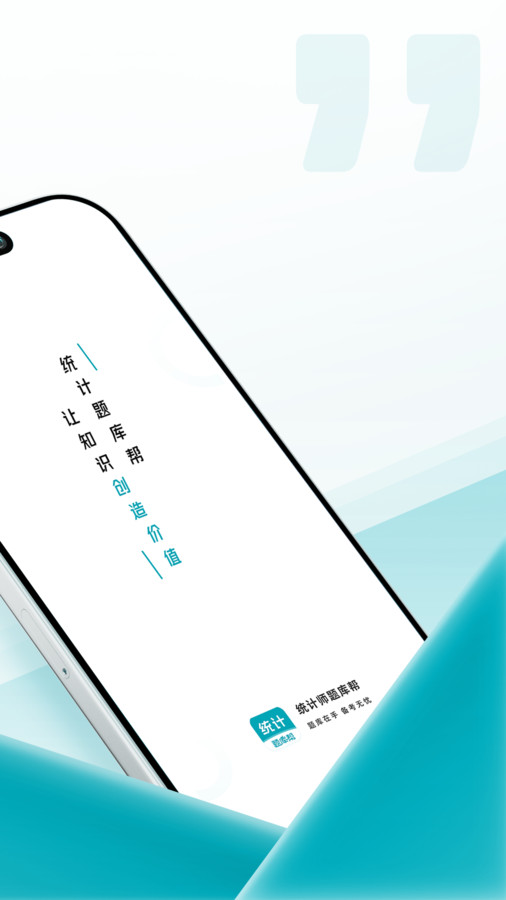 ͳʦﰲ׿v1.9.0 ׿
