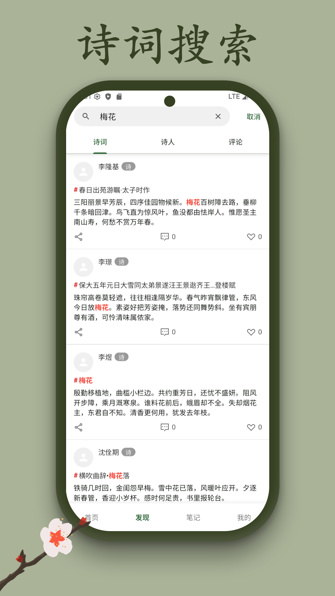 Ƽʫv1.0.3 ׿