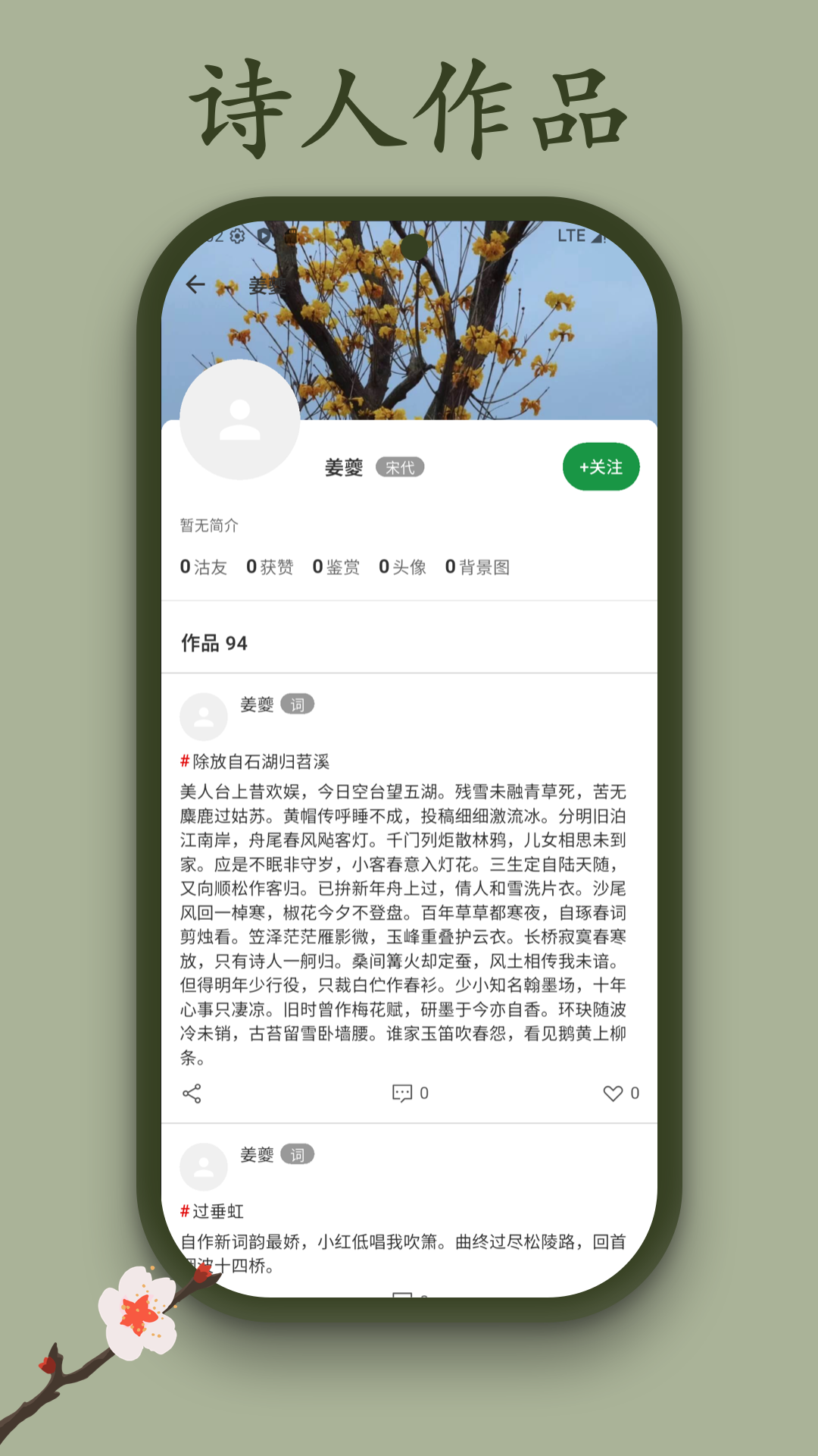 Ƽʫv1.0.3 ׿