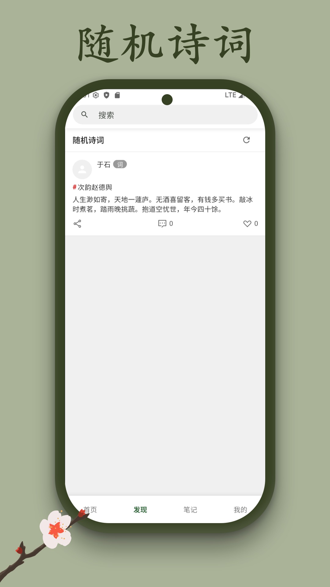 Ƽʫv1.0.3 ׿