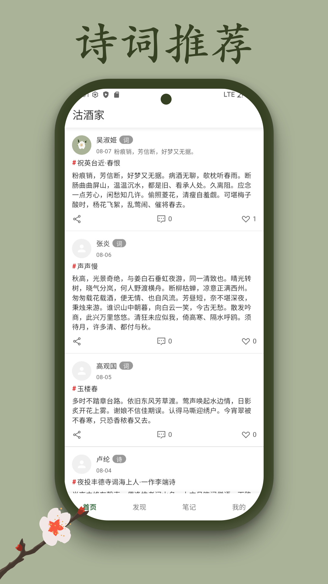 Ƽʫv1.0.3 ׿