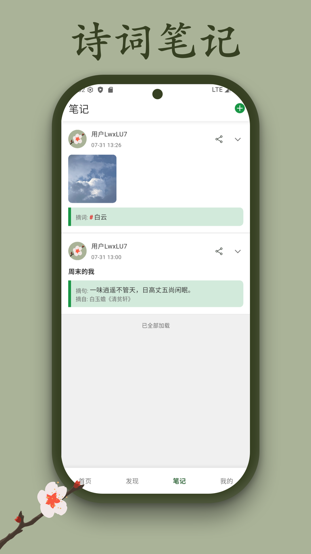 Ƽʫv1.0.3 ׿