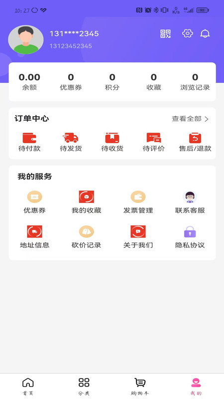 ໥׿v2.3.6 ׿