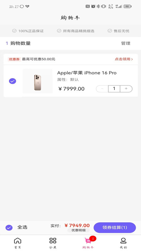໥׿v2.3.6 ׿