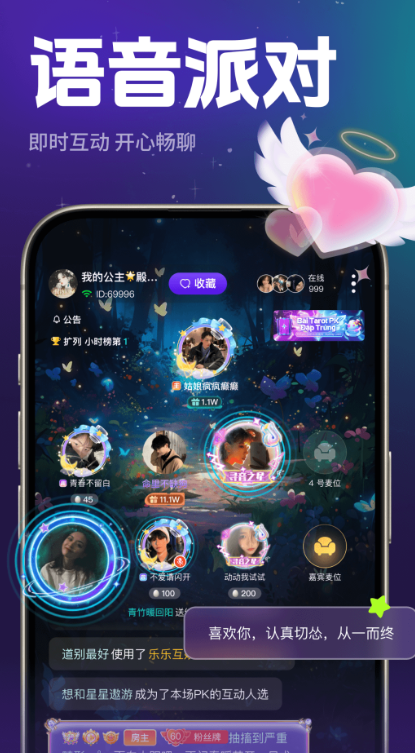 ذװ°汾v1.1.6 ׿