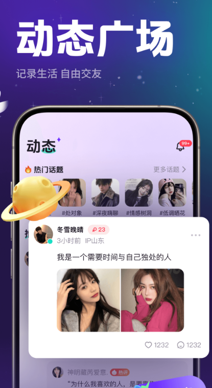 ذװ°汾v1.1.6 ׿