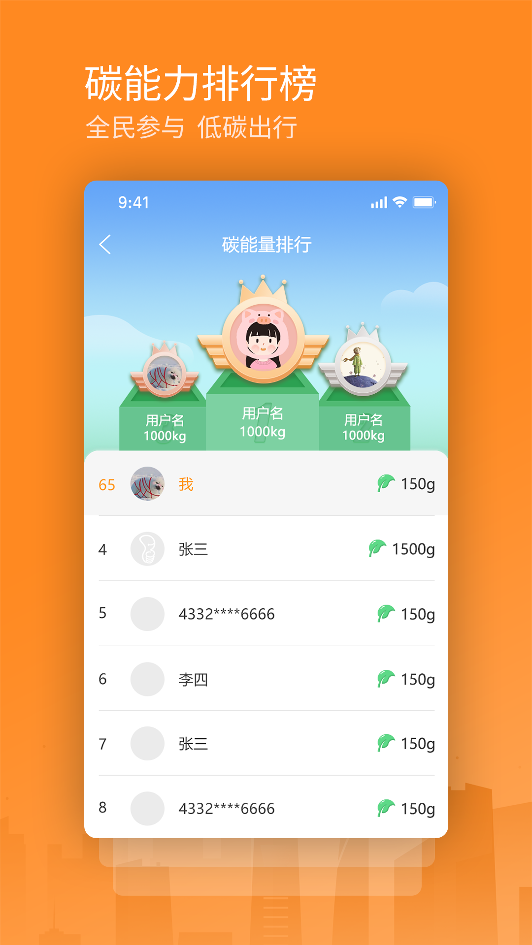 ͨappv4.4.30 ٷ