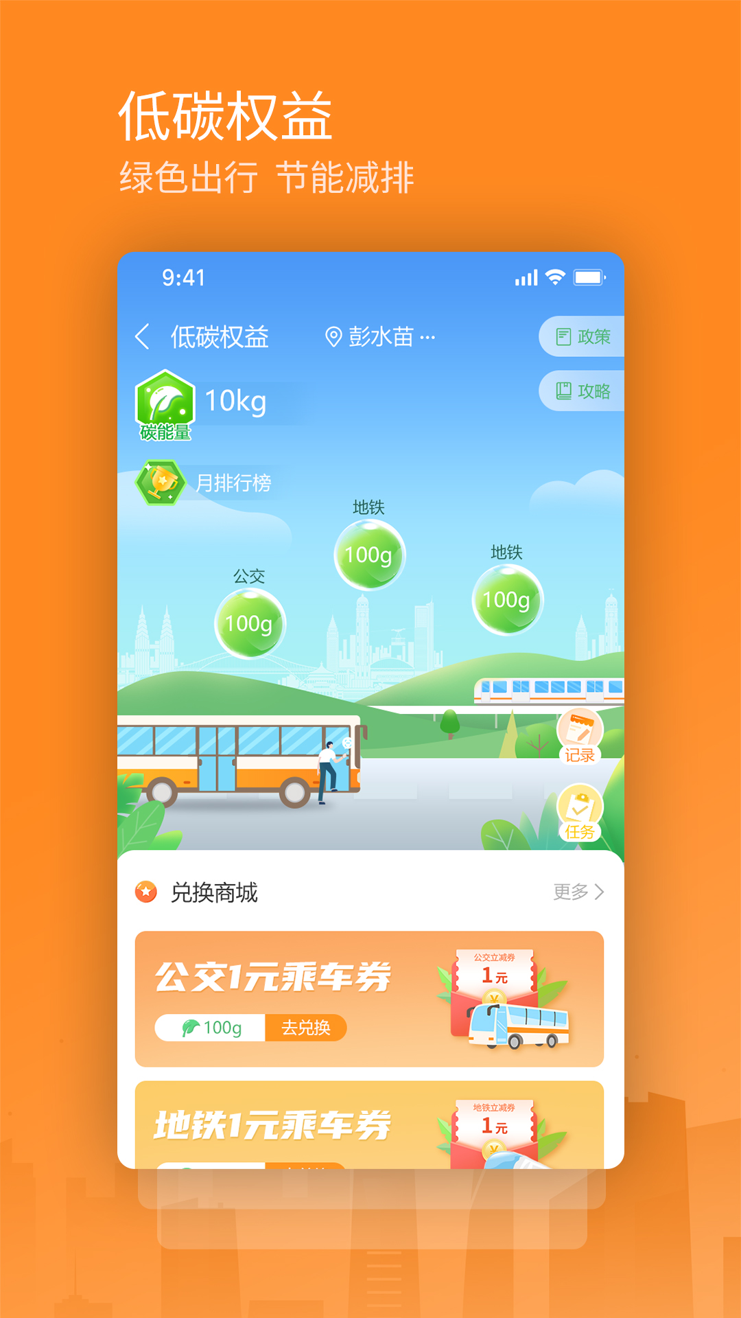 ͨappv4.4.30 ٷ