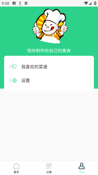 㶹ʳ°v1.0 ׿